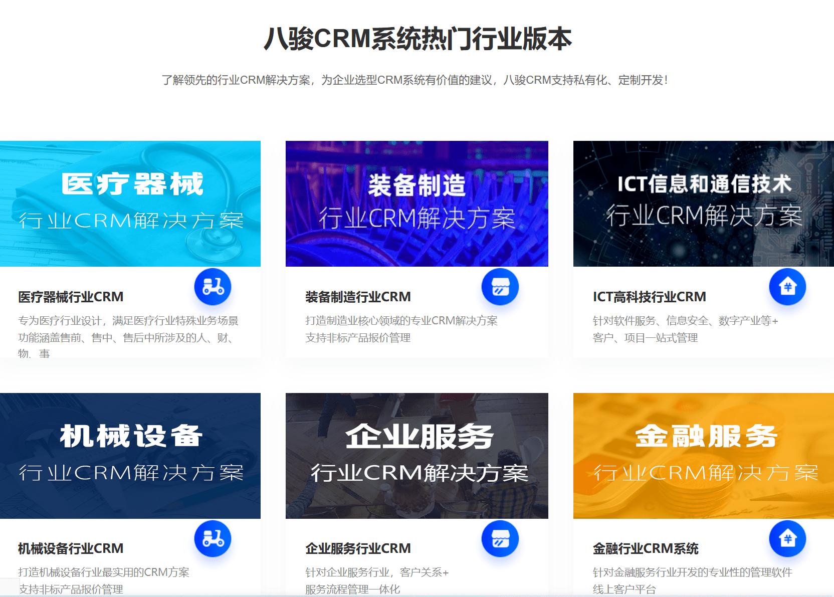 CRM如何理解，企業(yè)怎么運(yùn)用CRM軟件系統(tǒng)?