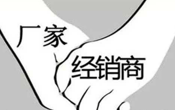 經(jīng)銷商怎么找，8個開發(fā)經(jīng)銷商的方法分享