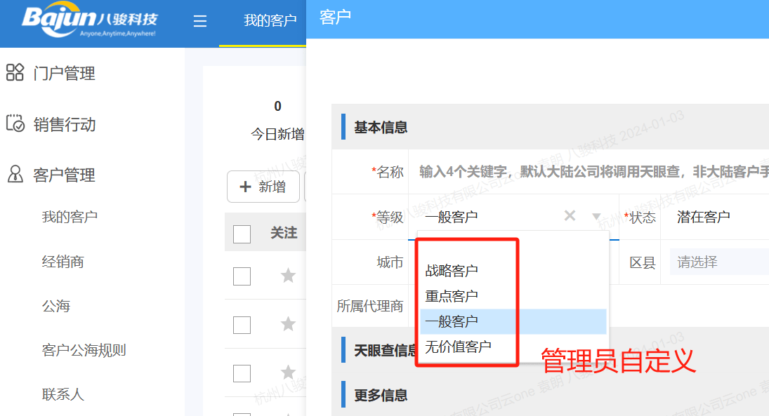 CRM系統(tǒng)如何助力銷(xiāo)售團(tuán)隊(duì)提升業(yè)績(jī)？
