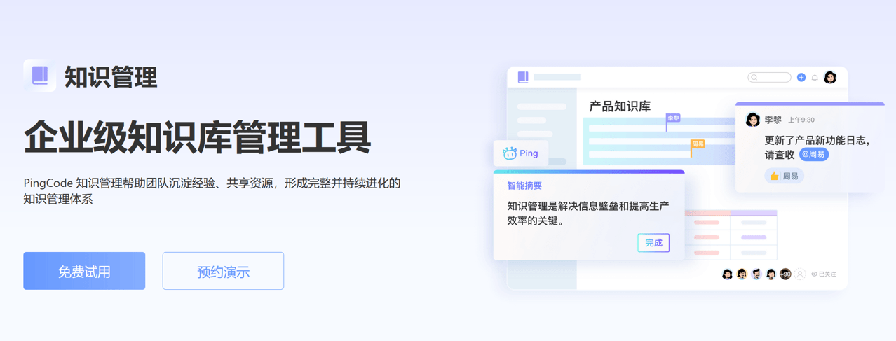 知識(shí)庫(kù)DMS