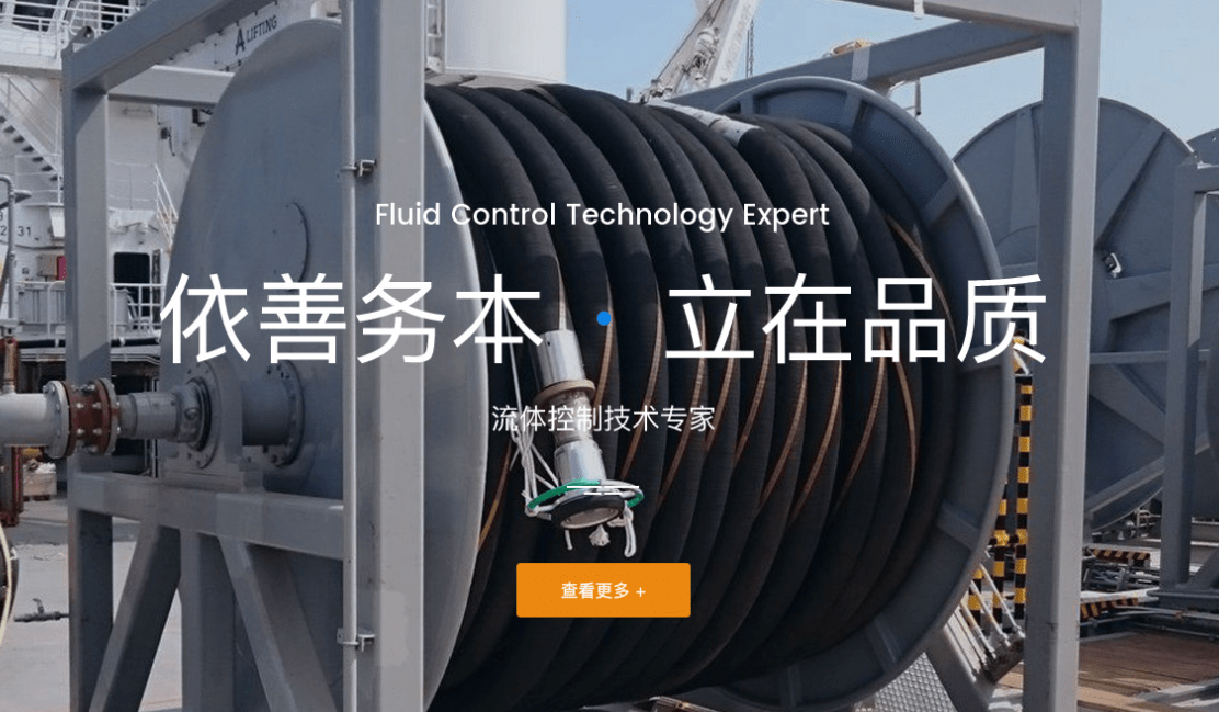 CRM大型設(shè)備行業(yè)