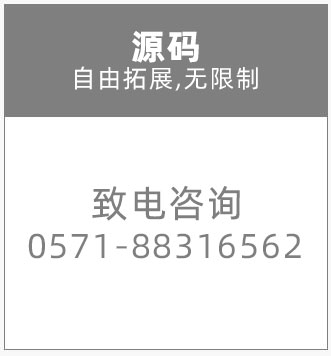 CRM買斷，crm源碼價(jià)格