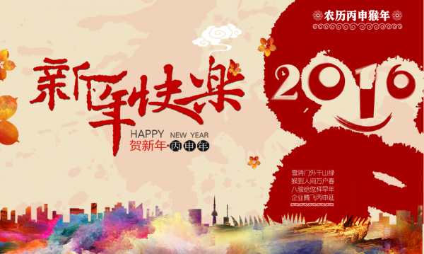 EƼ2016괺(ji)ż֪ͨ