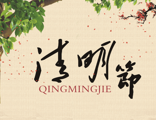 ݰEƼ(ji)ż֪ͨ