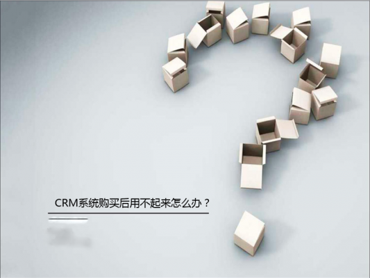 CRMϵy(tng)ُIòôk