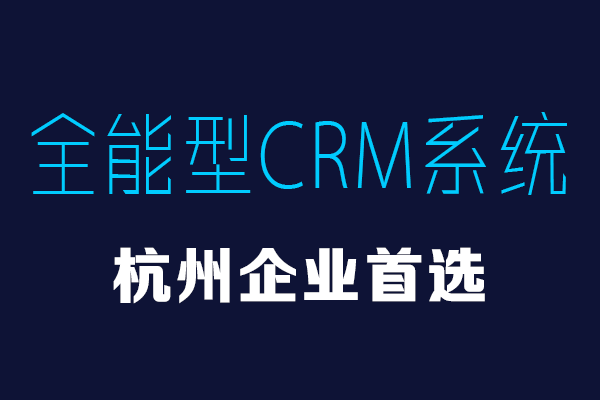 <b>CRMϵy(tng)xƷƣ܏(qing)_ط(w)_fԪI</b>