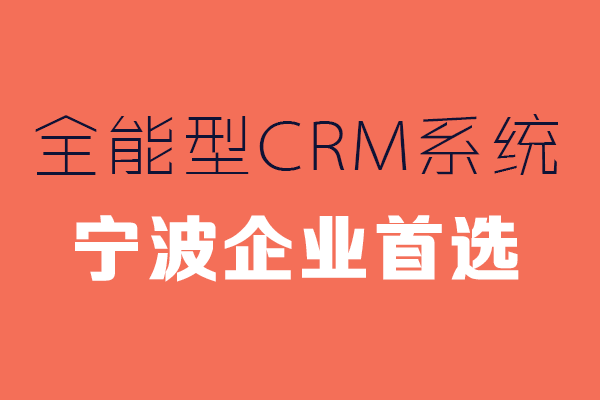 <b>CRMϵy(tng)ļҺ</b>