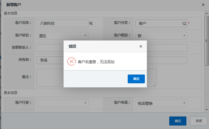 ͑؏(f),crmCRM,CRMع