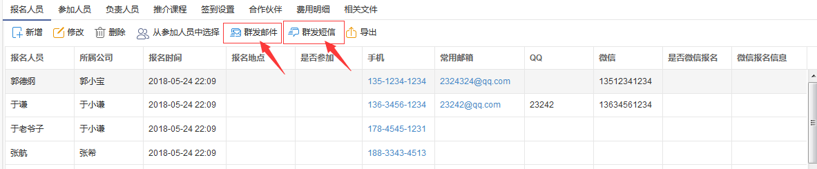 Ⱥl(f),CRM]Ⱥl(f),ŠI(yng)N(xio),CRM]I(yng)N(xio)