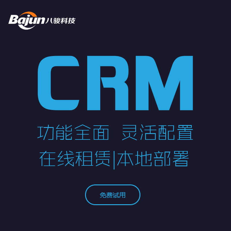 <b>Eͨ^(lin)ϵ˹CRMܛ,I(y)A</b>