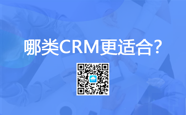 CRMļҺ