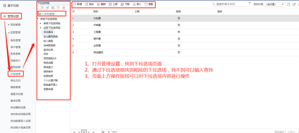 <b>CRMԶx_l(f)֮ιx(xing)(ni)</b>