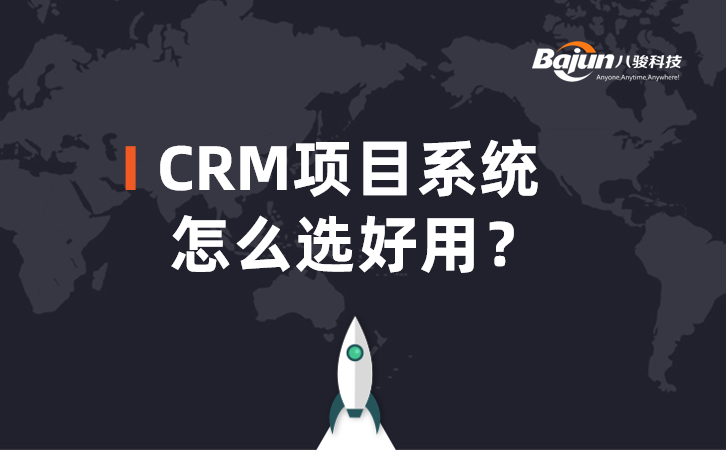 CRM(xing)Ŀܛ