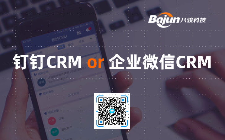 <b>CRMI(y)΢CRMĂ?</b>