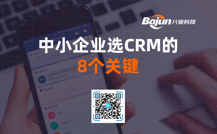 СI(y)CRM