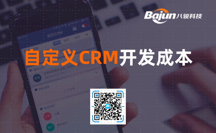 CRM_(ki)l(f)ɱ