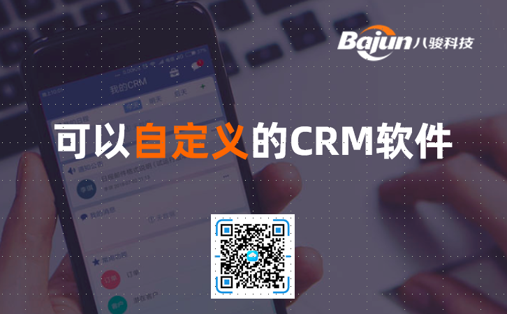 <b>ԶxCRMܛЩ</b>