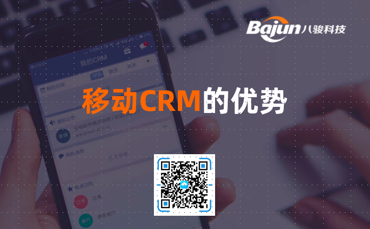 <b>Ƅ(dng)CRMă(yu)</b>