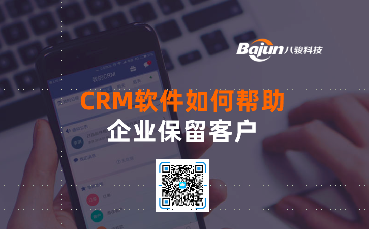 <b>CRMܛΎI(y)͑(h)</b>
