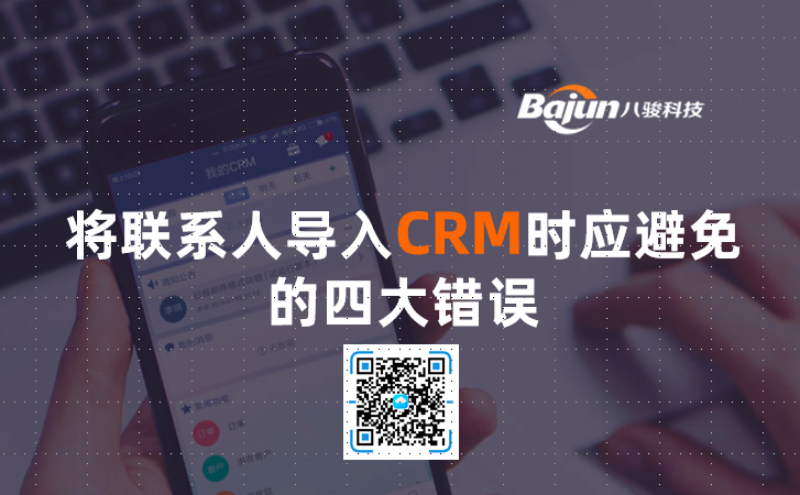 <b>CRM(lin)ϵ˕rĴe`</b>