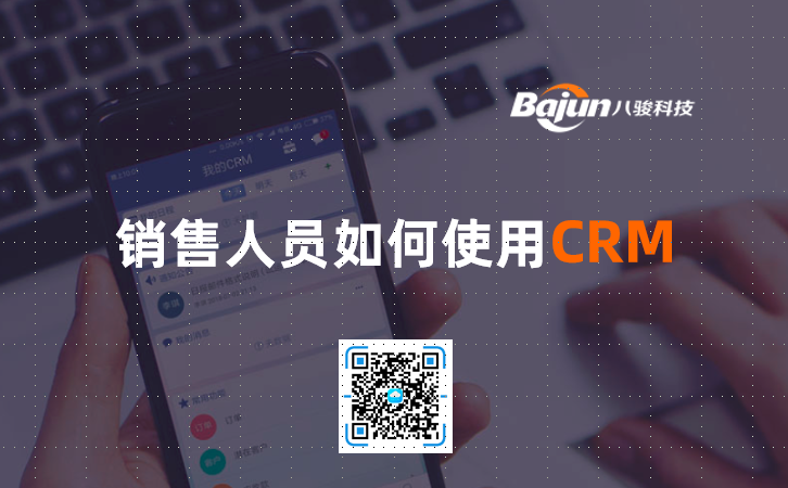 <b>NˆTʹCRM</b>