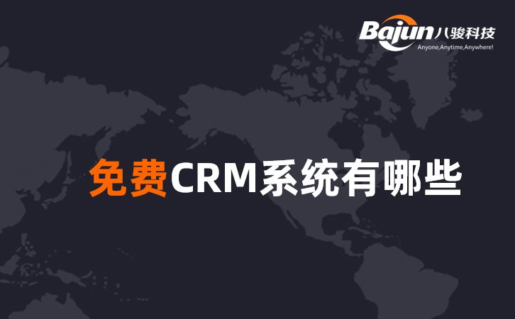<b>M(fi)CRMϵy(tng)Щ?</b>