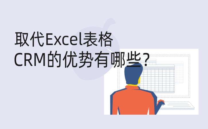 <b>ȡExcelCRMܛ6(yu)(sh)</b>
