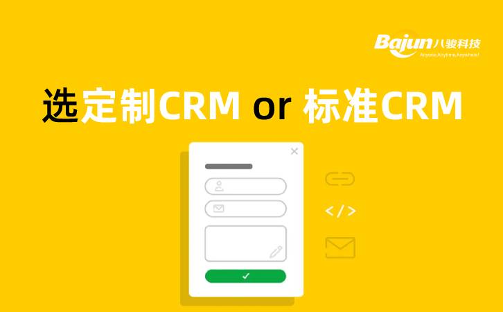 <b>CRM߀ǘ(bio)(zhn)CRMI(y)x</b>